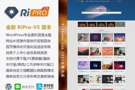 日主题V5-7.8开心版