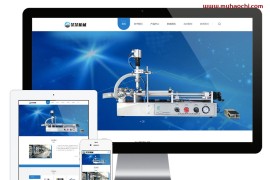 响应式自动化科技机械设备网站源码 易优EyouCMS模板