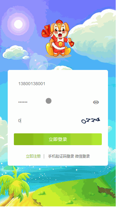 8e7e40a629.gif
