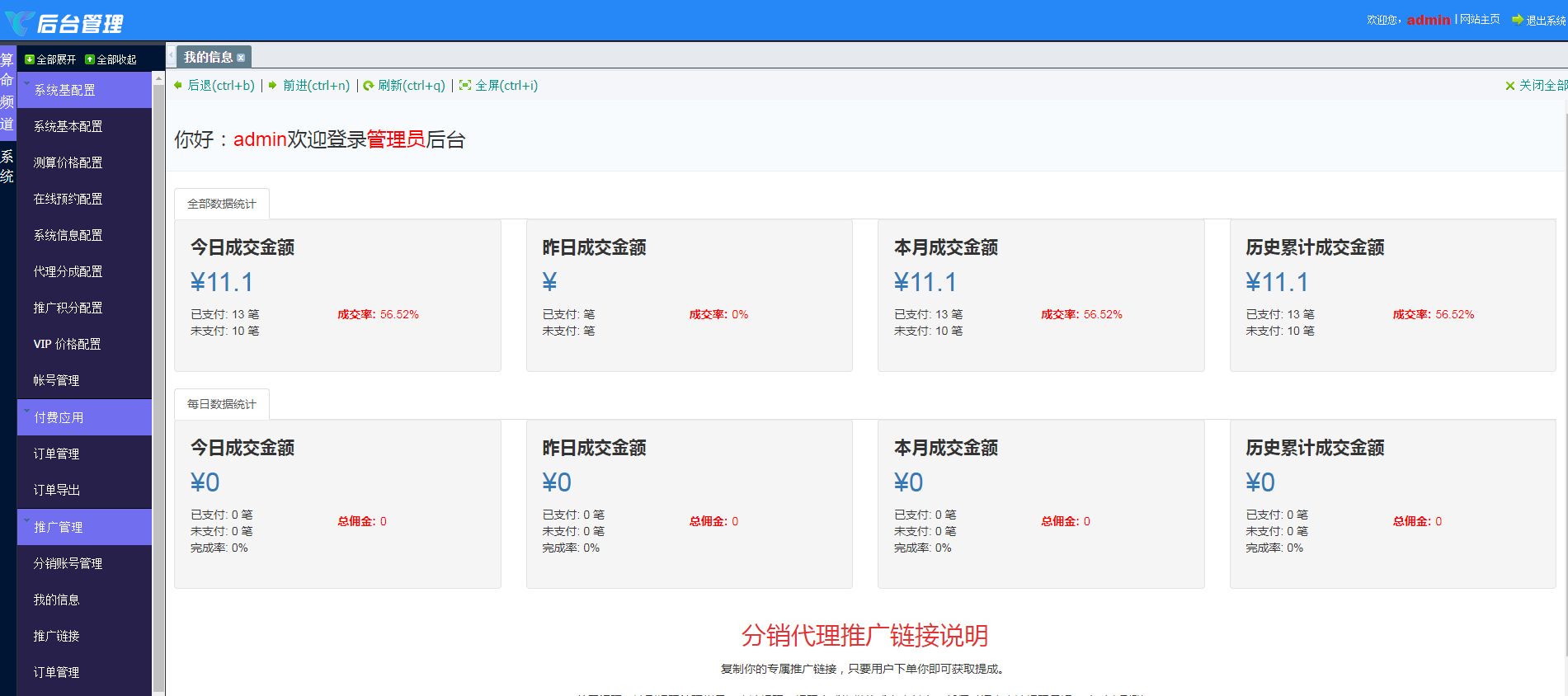 2025新版修复运势测试风水起名/八字算命/财运姻缘/周易/运势测算/塔罗牌占卜 ... 2025新版修复运势测试风水起名/八字算命/财运姻缘/周易/运势测算/塔罗牌占卜 ...