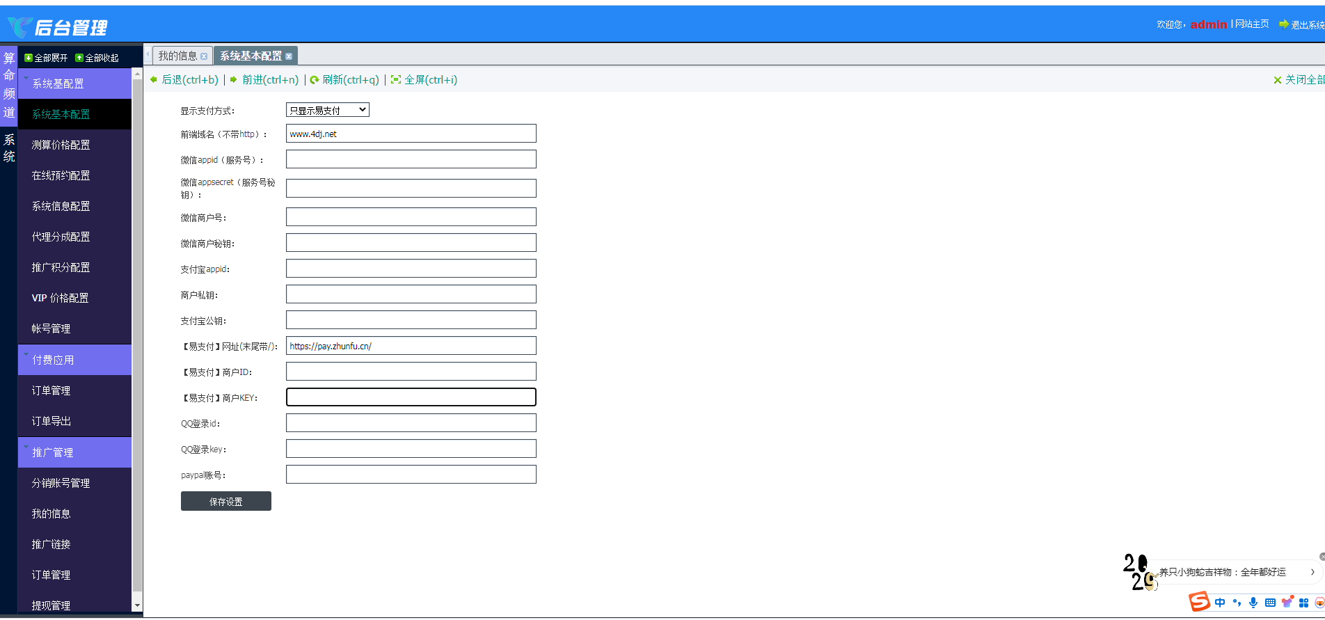 2025新版修复运势测试风水起名/八字算命/财运姻缘/周易/运势测算/塔罗牌占卜 ... 2025新版修复运势测试风水起名/八字算命/财运姻缘/周易/运势测算/塔罗牌占卜 ...