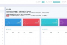 维多域名链接防红|微信qq域名防红跳转源码