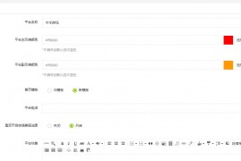 薅羊毛拼团商城前端+后端+搭建视频教程