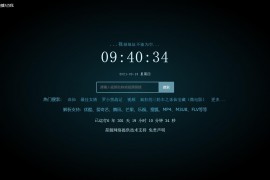 影视解析Xyplayer 3.95正式版