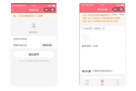 TP开发的微信表白墙小程序源码