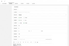 PHP手机版微商城系统源码 移动端购物商城系统