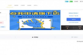 源商城系统V1.0仿卡盟