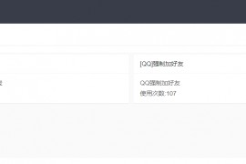 工具箱源码最新升级版