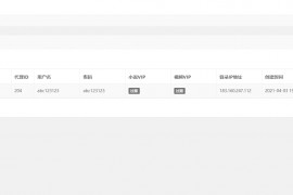 【全网首发】2022最新视频打赏系统全开源版本_附教程_站长亲测