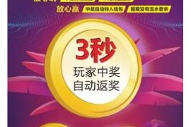 哈希值竞猜源码无后台