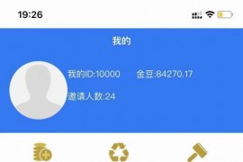 哪吒喂养召唤游记投资c2c源码- 宠物养成类社交游戏源码