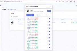 QQd挂源码已更新最新加速项目程序全开源