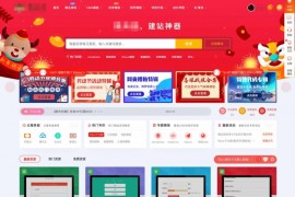 最新RiPro主题美化高端设计素材视频资源素材下载子主题包源码