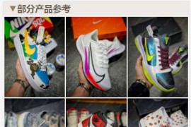 鞋类产品运动鞋莆田鞋推广引流落地页 html源码