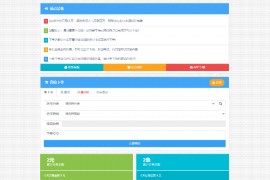 2022最新QQ彩虹卡盟卡密商城源码 完整运营版/对接免签约支付接口/带视频搭建教程