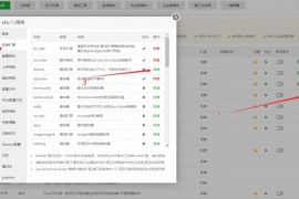 花粥代刷自助下单平台