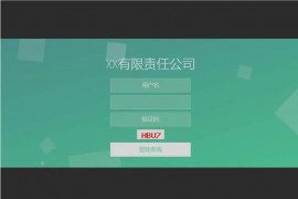 2022 开源PHP留言反馈管理系统 v2.0