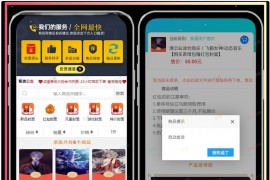 全新红包封面平台可搭建分站独立后台的源码