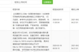 双端完美获取通讯录系统源码