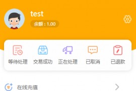 全开源版的B2C单商户商城源码/可二开双端自适应/整合免签约付出接口/带文字搭建教程