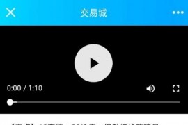 首发一个交易平台源码，全源无接口