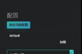 多功用在线图片编纂器源码 加水印加文字修剪等