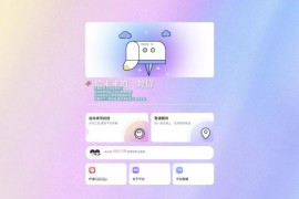 2023最新时光邮局系统 给未来写封信系统 PHP源码 美化版