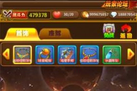 [手游] 卡牌手游新七龙珠一键启动服务端精修稀有双版本+启动修改教程