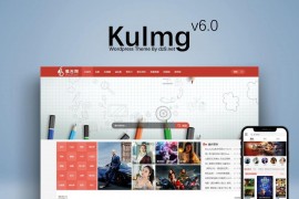 KuImg主题v5.0版本 图片主题修复版带配套插件 【WordPress模板】