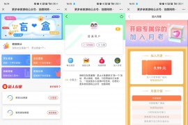 新版免公众号交友恋爱盲盒源码