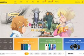 B2憨宝子主题3.0免费分享 - wordpress主题模板