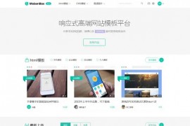 响应式高端网站模板源码图库素材资源下载平台源码