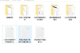 （陪玩2.0升级版源码）价值18500元的最新商业版游戏陪玩语音聊天系统源码