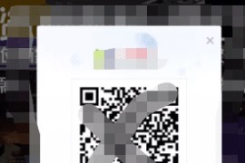 WordPress插件 WordPress免认证微信关注登陆插件