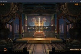 【白日门】王者传奇WIN一键服务端+安卓苹果双端+GM后台