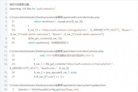 OneTool多平台助手程序网页源码全解版
