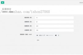 学史精兵/多人趣味答题/游戏匹配创房游戏小程序/app软件