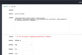 php区块链源码带语音播报|区块链理财|区块链游戏l抽奖功能|自动分红