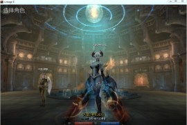 [端游] 天堂2台服单机版战乱的序幕228办事端开F