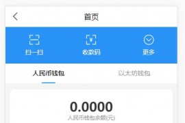 基金定投源码-理财程序/数字币货币理财/投资理财源码