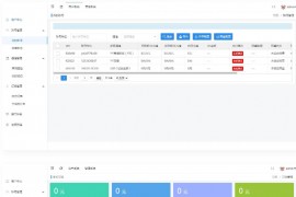 Epay纵横支付 全通道支付系统源码