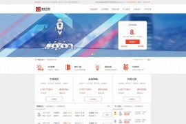 在线股票配资配资股票交易与牛股跟投带实盘策略的区块链整站源码