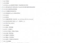 子比主题最新美化插件