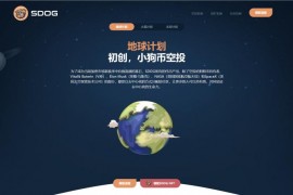 11月份新版盗U系统源码/空投授权/盗usdt/扫码转账授权/USDT空投/秒U系统源码