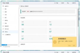 【Rain-Cloud云盘源码】java后端服务器+前端electron前后端分离式+简单部署教程
