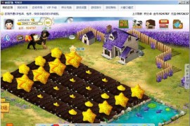 [页游] QQ农场一键服务端+GM工具+微端+教程