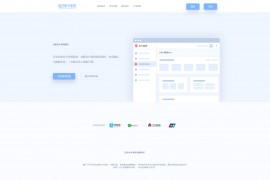 全新企业自动发卡程序 2021新UI版系统（完美运行）