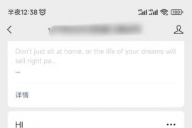 公众号天气推送源码 +教学 +自动版本