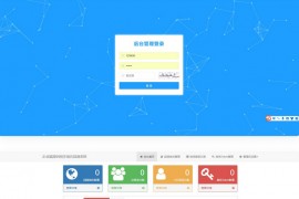 公众号源码.最新公众号回调多域名系统