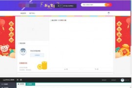 Laysns内核小小资源网模板打包 仿ZBlog响应式CMS轻主题